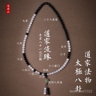 Home Daily Use Taoist Running Beads Taishang Laojun Eighty-One Handheld Men Women Style 81 Yin Yang 