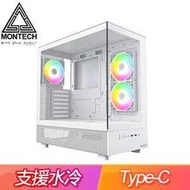 MONTECH 君主 XR 全景玻璃透側機殼 白 全新📌門市優惠價1290
