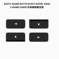 Suitable for Apple Notebook Direction Keycap A2141 A2338A2442A2779 Bracket 2020-2026