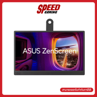ASUS ZENSCREEN (MB169CK) 15.6 IPS FHD 60Hz MONITOR (จอมอนิเตอร์พกพา) By Speed Gaming