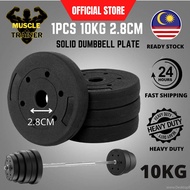 10kg Bumper Weight Plate Dumbbell Plate Weight Plate Dumbbell Plate Fitness Equipment Rubber Plate Dumbbell Barbell