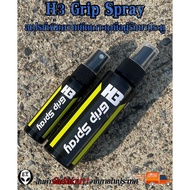 H3 Grip Spray สเปรย์เพิ่มความยึดเกาะถุงมือผู้รักษาประตู สเปรย์กาวติดถุงมือผู้รักษาประตู