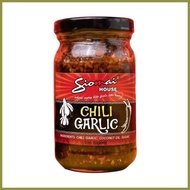 ¤ ◱ ✓ Siomai House Chili Garlic