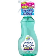 眼鏡專用清潔噴霧 除菌EX 200ml