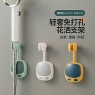 Perforation-Free Shower Bracket Shaking Head Adjustable Bathroom Sprinkler Head Shower Universal Fix
