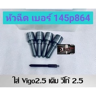Nozzle​ vigo vigo​ Machine​ 2500 Number​Original​864 Model 145p864 Set​ End​ 4 Pieces​ Put In​ 2500