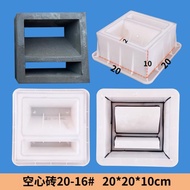Mailbox Mold 1pc louver blocks hard plastic mold breeze block RE USABLE 1000X Precast Concrete