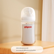 Pigeon | ขวดนมแก้วปากกว้างป้องกันท้องอืดและสำลัก