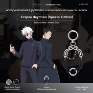 พวงกุญแจคาแรกเตอร์ จูจุตสึไคเซ็น - JUJUTSU KAISEN Keychain Collection ( Yuji | Megumi | Nobara | Goj