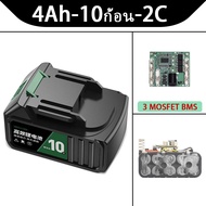 TANZU MT-21V แบตเตอรี่ลิเธียม 18650 สำหรับประแจไร้สาย MAKITA 5/10/15/20 ก้อน 2C/3C/5C/10C