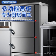 （In stock）Chieng（CHINENG）Three-Door Electric Steamer Commercial Seafood Steamer Restaurant Hotel Canteen Large Multi-Functional Three-Layer Steamer Electric Steamer Steamer Rice Steamer