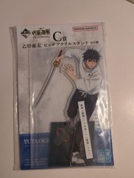 咒術迴戰 乙骨憂太立牌 一番賞C賞