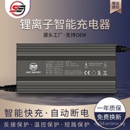 Lithium Battery Charger72V10A Ternary Lithium Iron Phosphate Rechargeable Charger84V87.6V88.2V15A Hi