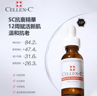 順豐包郵 CELLEX-C SERUM FOR SENSITIVE SKIN 7.5% 30ml 維生素C 防敏感精華素