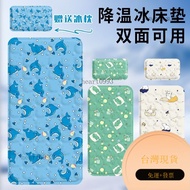 Cool Mattress Cushion OQRQ