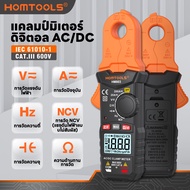 HOMTOOLS HM803 วัดกระแสไฟ AC และ DC 200A 600V Current Clamp Multimeter Amp Meter คลิปแอมป์ แคล้มป์ม