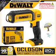 DEWALT ไฟฉาย LED (500 ลูเมน) ไฟฉายไร้สาย 20V Max. (18V) รุ่น DCL050N ++เฉพาะตัวเครื่อง ไม่รวมแบตเตอรี่++