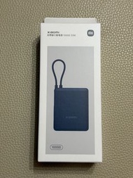 小米 10000mAh 行動電源 33W