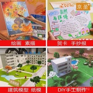 Jingsheng Gray Cardboard A1Split2Open2K Thick Gray Cardboard for Handcrafts DIY Model Recipe Hardcov