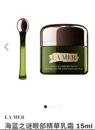 La mer 眼霜 15ml