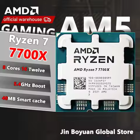 R7 7700X Socket AM5 but without cooler