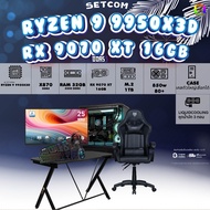 SETCOMBO ครบจบพร้อมเล่น BUY 1 FREE 7/ BONMECOM2 คอมประกอบ / RYZEN 9 9950X3D / RX 9070 XT 16GB / Case