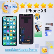 จอ ใช้ร่วมกับ ชุดหน้าจอ iphone XR (TFT/ งานแท้ ) แถมฟิล์มพร้อมชุดไขควง