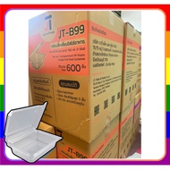 [Box] Clear Plastic Food Box With Built-In Lid 750ml 1 Channel JT-B99 (1 Has 24 Packs) FS