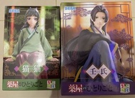 藥師少女的獨語 藥屋少女的獨語 壬氏 貓貓 公仔