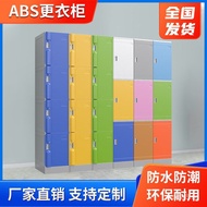 ABS Locker Storage Cabinet with Lock Employee Locker School Classroom Student Bag Cabinet Gym locker