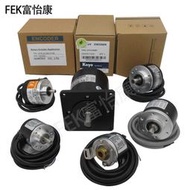 全新編碼器 hfs-b1000rcz-100-200-360-500-600-2000-2048-2500