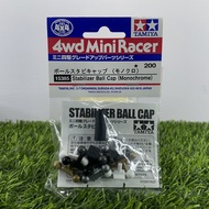 Tamiya - 15385 Stabilizer Ball Cap (Monochrome)