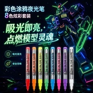 1 ️ ⃣ 1 ️ ⃣ 1 ️ ⃣ Luminous Pen Model Pen Fluorescent Color Model Mecha Eye Coloring Glowing Cool 3D 