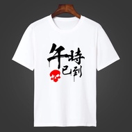 Short Sleeve Overwatch Genji Spoof 2025 T-Shirt Half Hidden Butt T-Shirt Men Women Clothes Merchandi