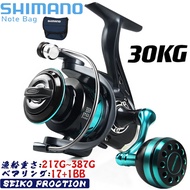 READY STOCK SHIMA 2024 NEW Mesin Pancing Max Drag 40kg Fishing Reel 7+1BB High Speed Gear Ratio Spinning Reel shimano Saltwater Reel Fishing Accessories Rod HIGH SPEED LURE FISHING CASTING REEL MESIN PANCING Abu Garcia, Seahawk, Deukio, Shimano,Daiwa