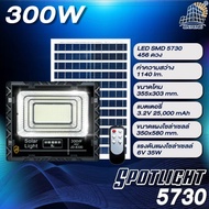 JD Solar lights ไฟสปอร์ตไลท์ โซล่าเซลล์พลังงานแสงอาทิตย์ 45W 65W 120W 200W 300W 650W 1000W โคมไฟโซล่