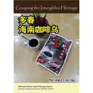 Toh Soon Empty Coffee O (23s X 11g)