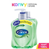 Cussons Carex Natural Antibacterial Hand Wash Aloe Vera [250ml x 2pcs] น้ำยาล้างมือแคเร็กซ์ สีเขียว