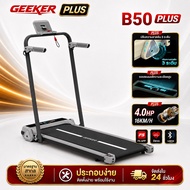 ลู่วิ่งไฟฟ้า ลู่วิ่งพับได้ Mini Treadmill ดูดซับแรงกระแทกสูงสุด 3.5 HP สามารถพับเก็บได้ประหยัดเนื้อท