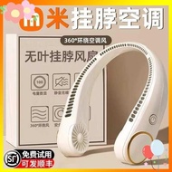neck fan neck fan strong wind Suitable for Xiaomi halterneck fan, ultra-long battery life, portable portable, small lazy neck hanger, ear and neck, bladeless refrigeration, air con