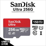 【薪創台中】SanDisk Ultra microSDXC 256GB A1/C10/U1 UHS-I 150MB 10