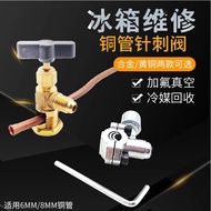 Refrigerator Air Conditioning Copper Tube Needle Piercing Valve Fluoride Adding Liquid Replenishing 