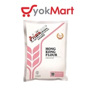 Hong Kong Flour Tepung Hong Kong (Prima)  香港面粉1kg