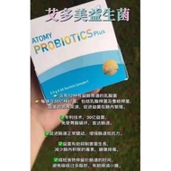 艾多美 Atomy -益生菌 Probiotics 10+