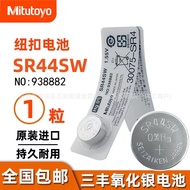Mitutoyo Imported Mitutoyo Original Caliper Button 1.55V-SR44 Silver Oxide Electronics 10.4