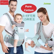 Latest..!! Baby Carrier / Hipseat Baby Carrier / Aixinta Front Baby Carrier / Baby Carrier Various V