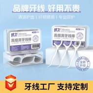 Dental Floss Dewei Box Dental Floss Stick Smooth Dental Floss Portable Independent Dental Floss