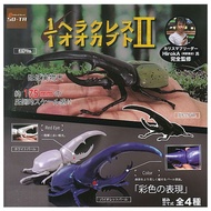 1: 1 Hercules Big Beetle P2 Gashapon