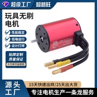 Sumber Pengilang Tersuai 3650 3660 3665 3670 3674 540 550 Mainan RC Motor Tanpa Berus