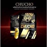 ( พร้อมส่ง ) CHUCHO ชูว์โชว์ ของแท้ อาหารเสริมผู้ชาย บรรจุ 10 แคปซูล